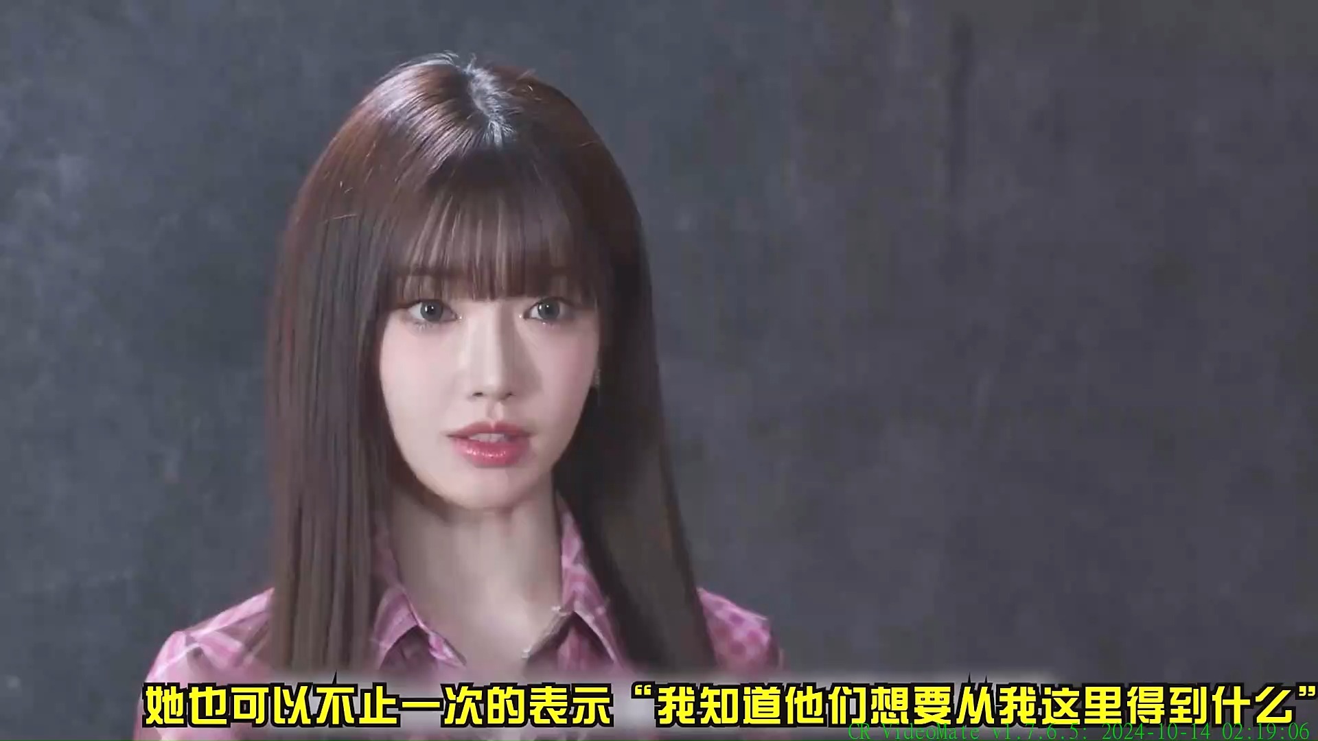 韩国女主播内部vip自带氏巾揭秘韩国女主播内部，VIP自带氏巾的背后故事-第2张图片