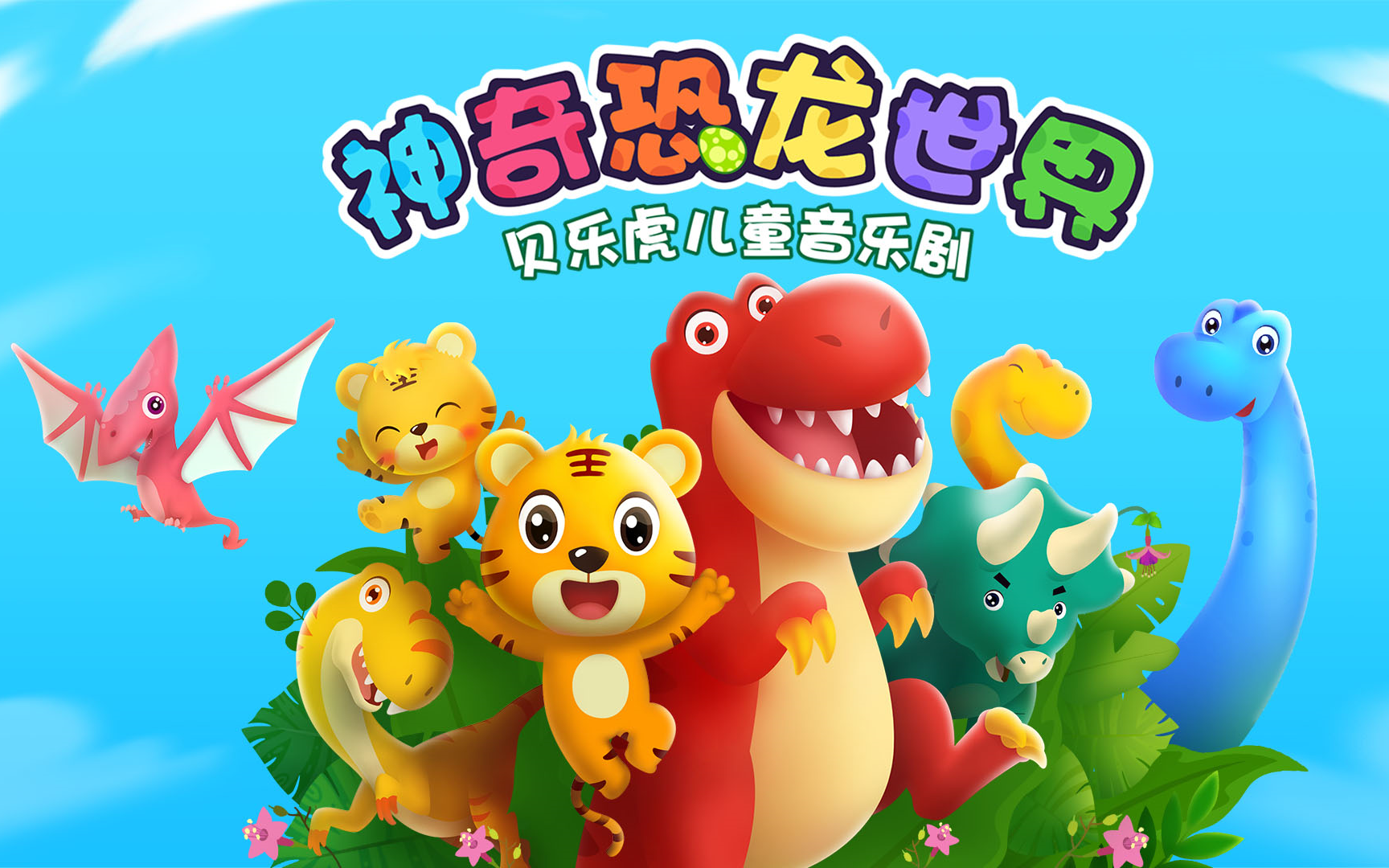 yw193龙物官网_第1集探索YW193龙物官网的奇妙世界-第1张图片