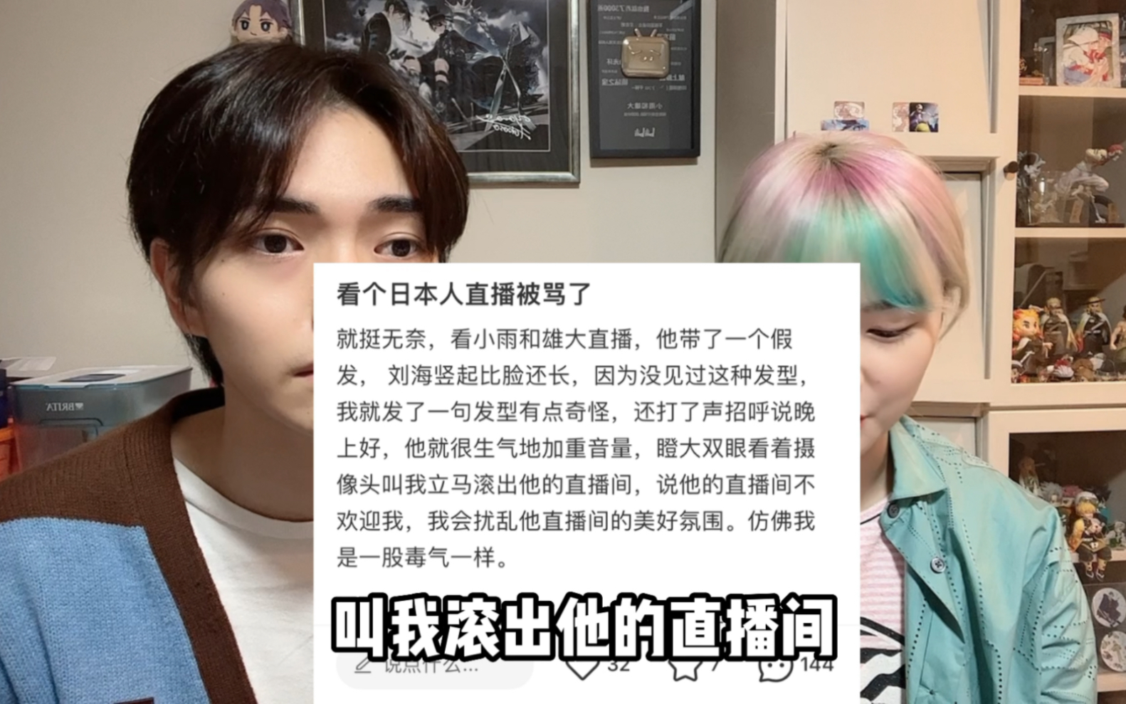 如何做好日本人风格的PPT直播？-第1张图片