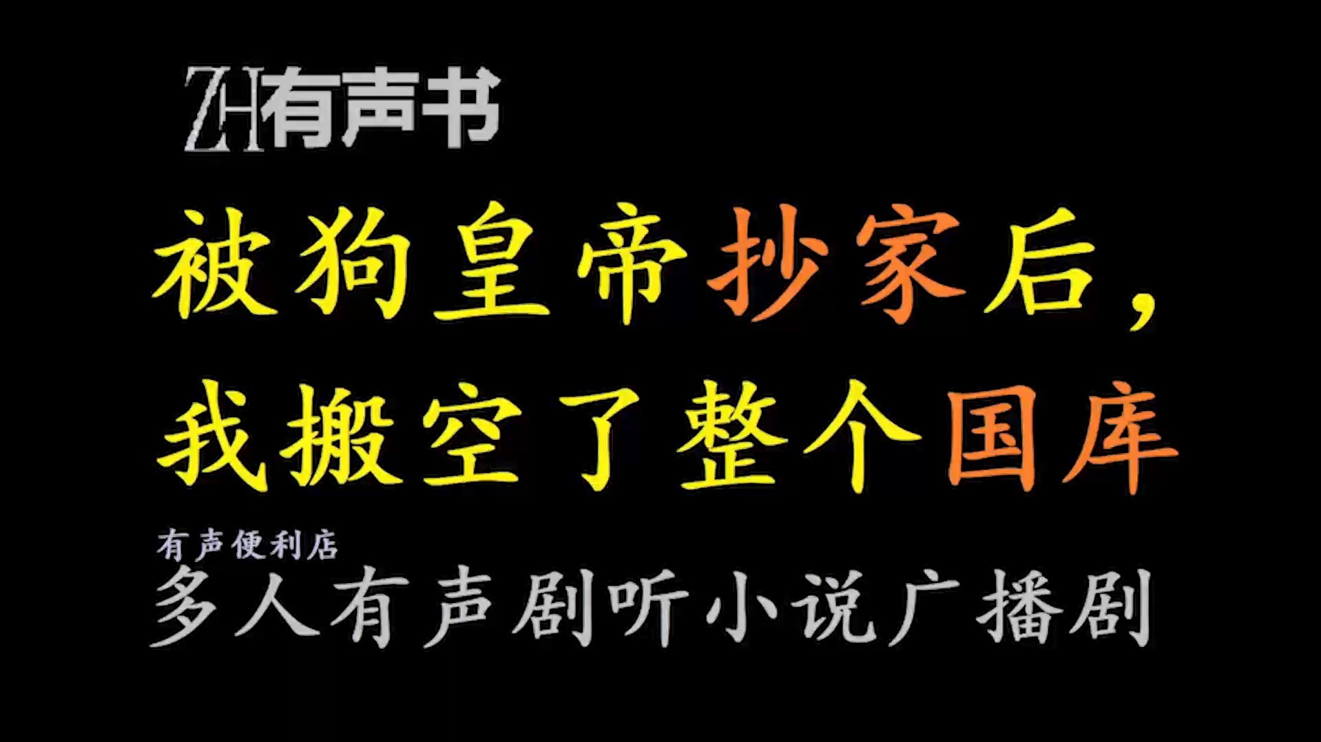 我是全公司的泄愤工具小说我是全公司的泄愤工具——一部职场心声小说-第3张图片