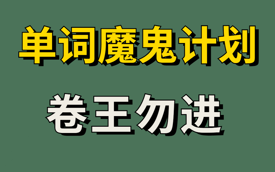 坐在学霸的鸡上背单词笔趣阁学霸的鸡上背单词之旅——笔趣阁的奇妙体验-第2张图片