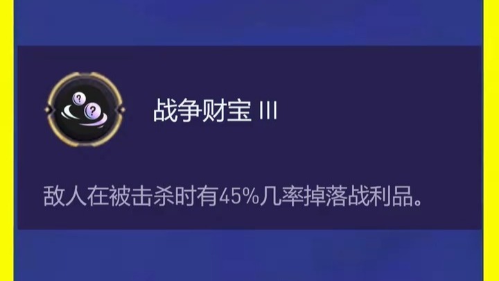 海克斯科技战利品库海克斯科技战利品库，探索科技力量的无尽宝藏-第3张图片