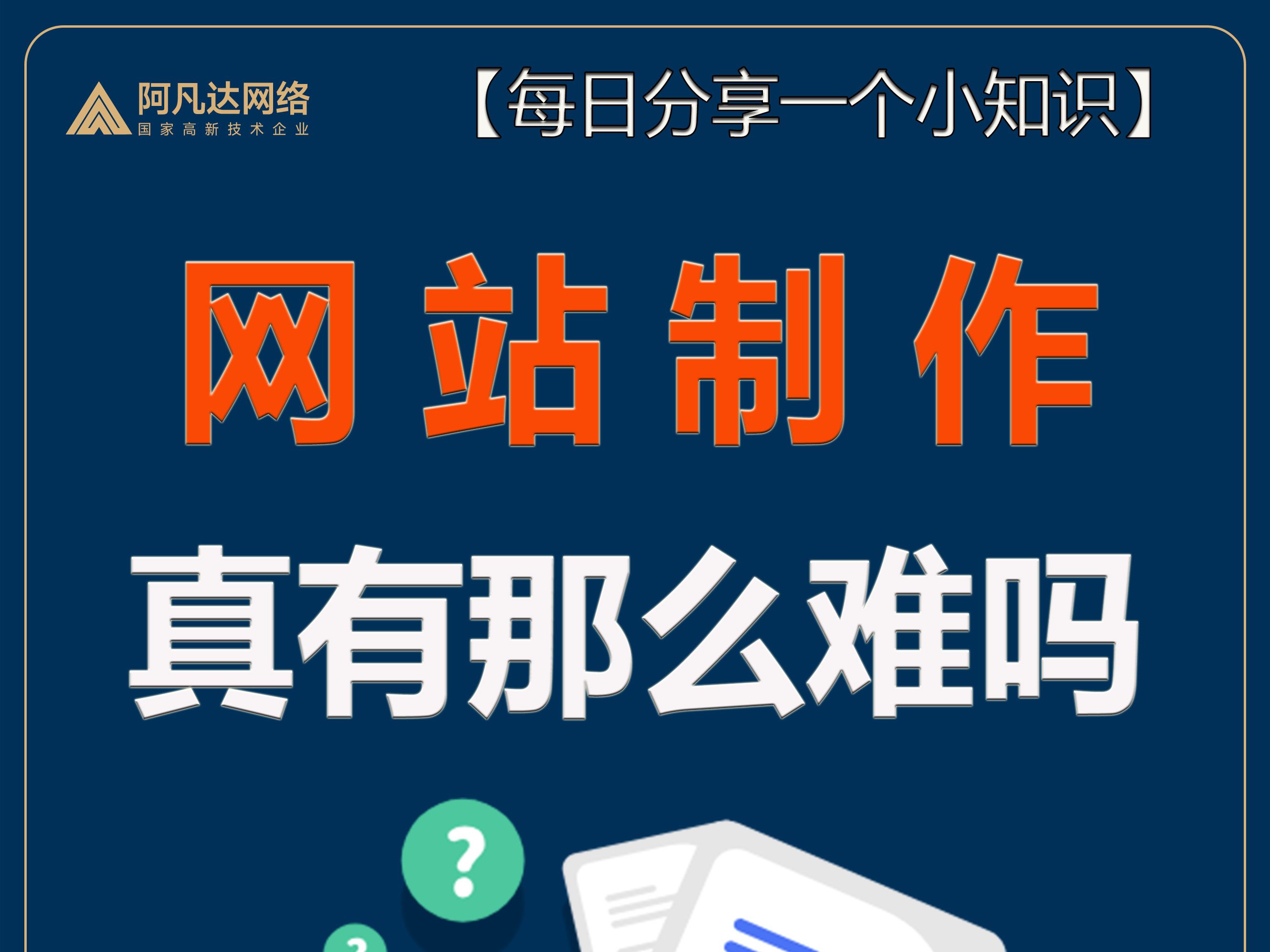 成品网站是什么成品网站W灬源码16在线，探索其价值与影响