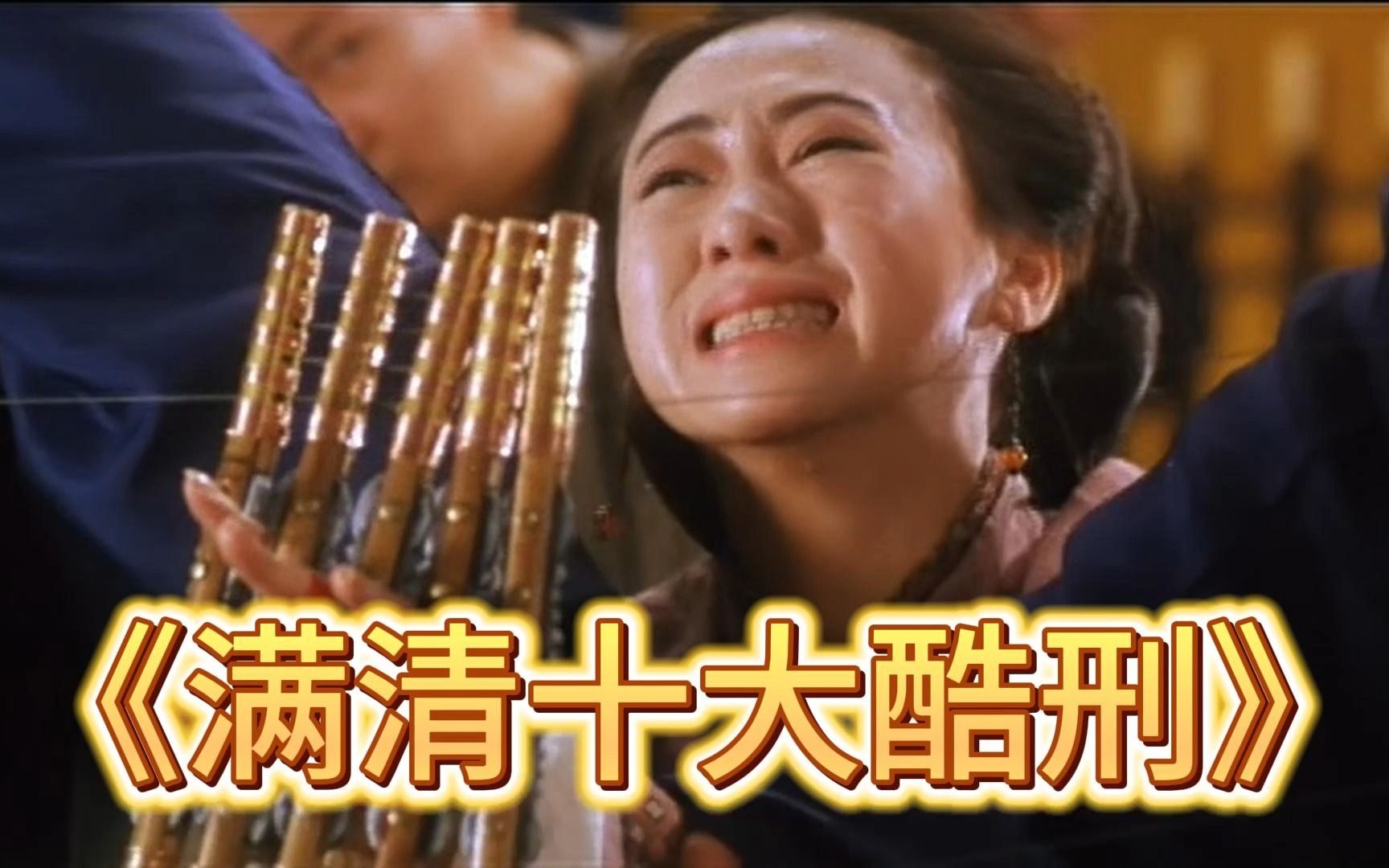 慈禧的秘密生活电影粤语慈禧的秘密生活，揭秘深宫中的不为人知的一面-第2张图片