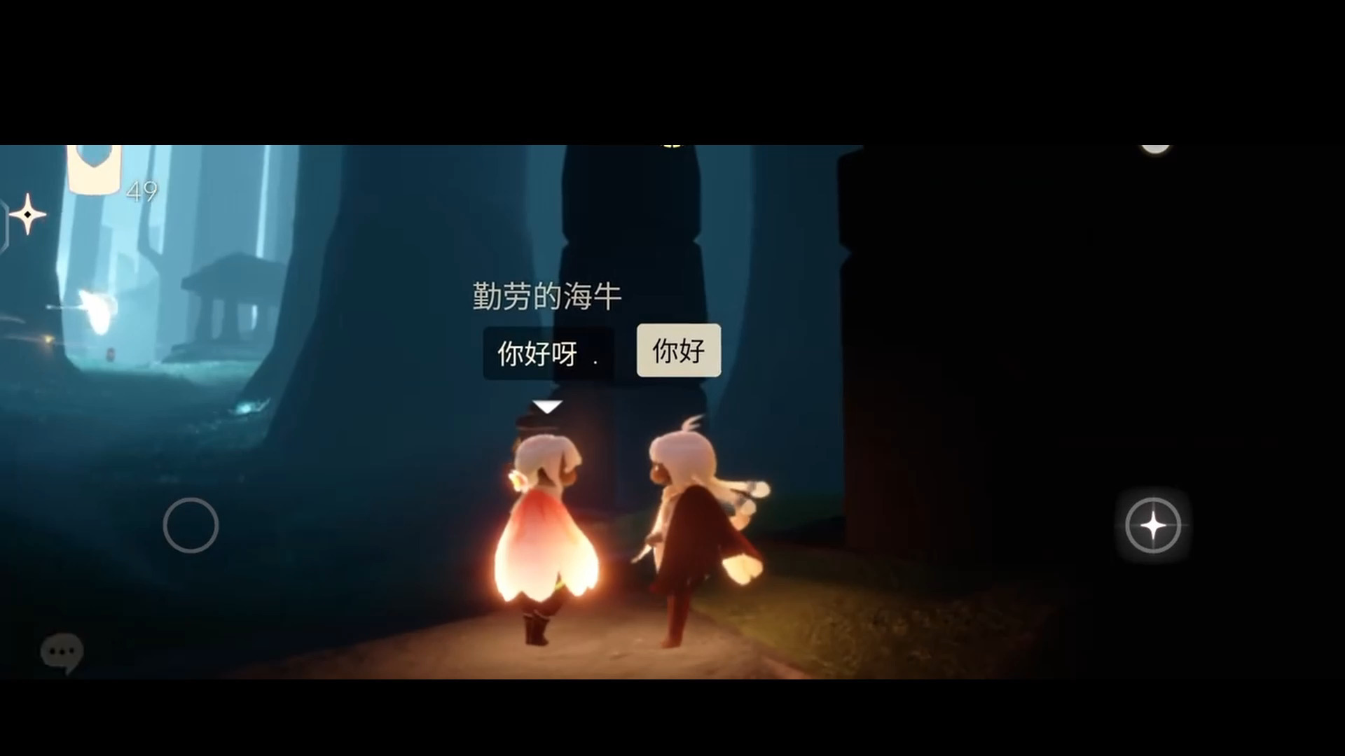 光遇万圣节活动入口怎么进入光遇万圣节活动入口探索之旅-第1张图片