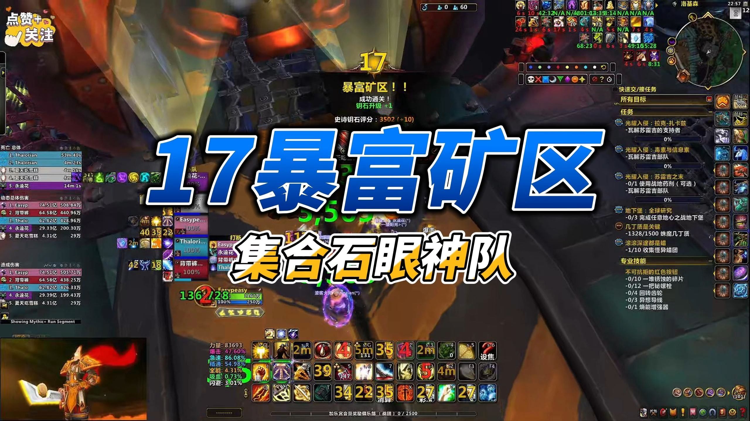 死矿任务有几个死矿任务，挑战与探索的交织-第1张图片