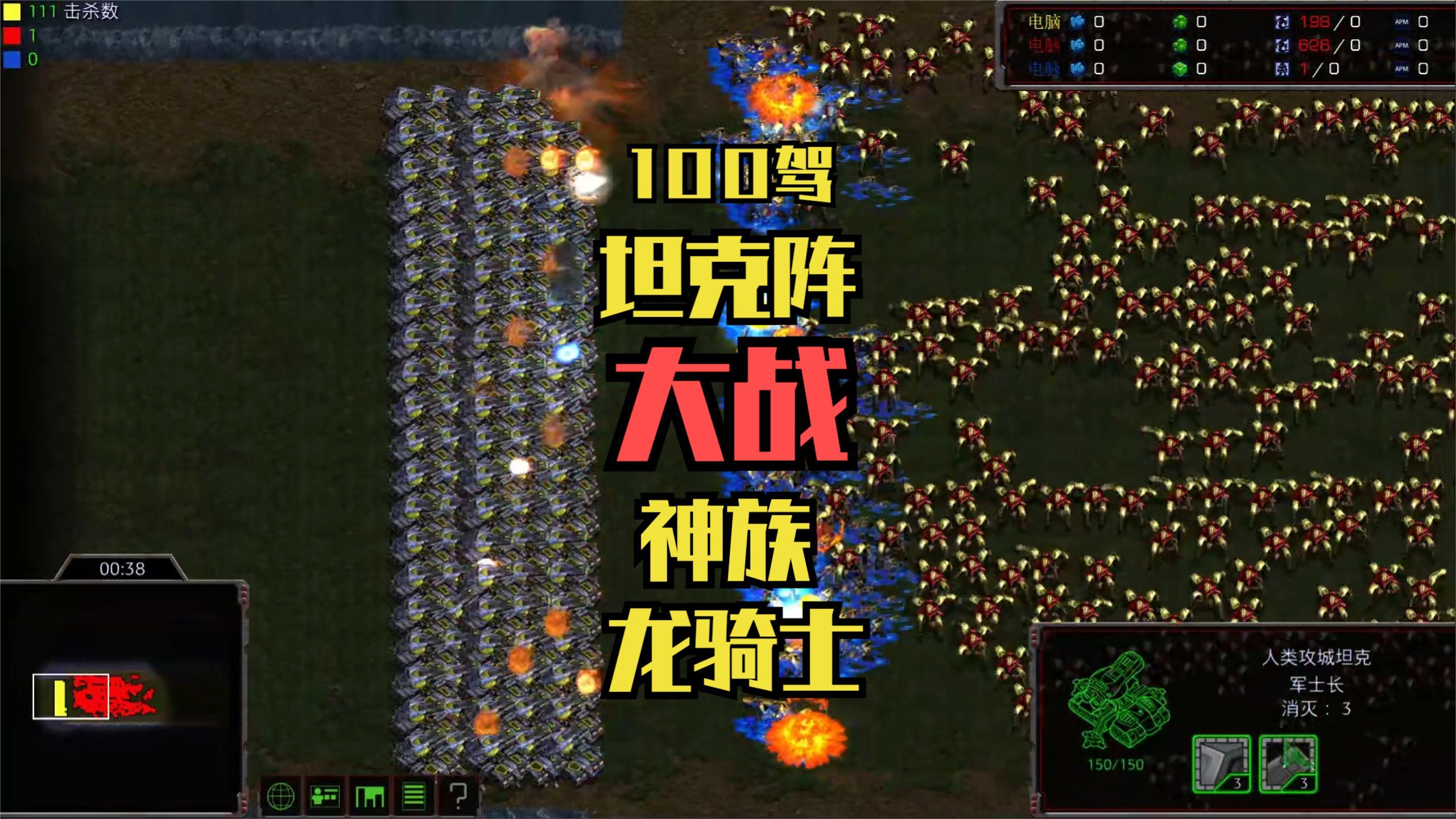 星际争霸2人族战术星际争霸2，人族战术的深度解析