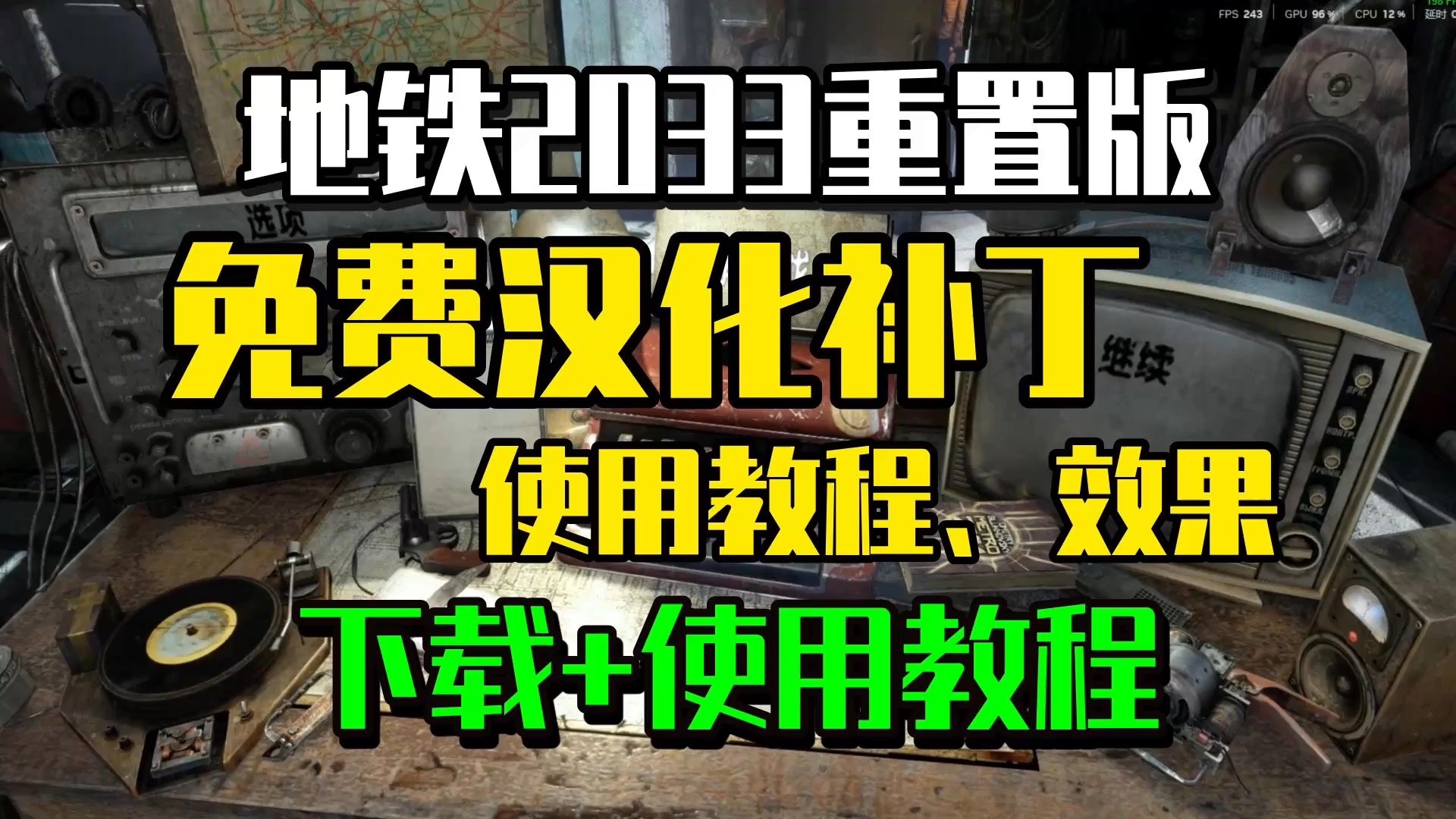 补丁怎么用补丁的使用方法与步骤