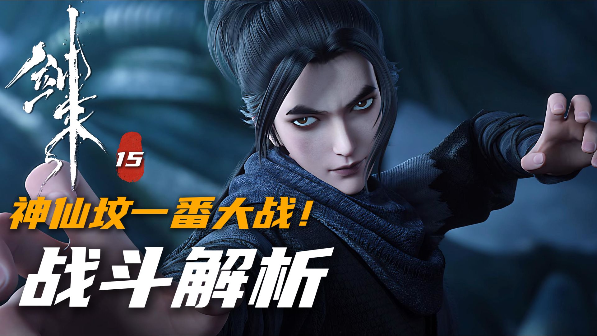 永恒战士2攻略永恒战士2攻略，全面解析与战斗指南-第3张图片