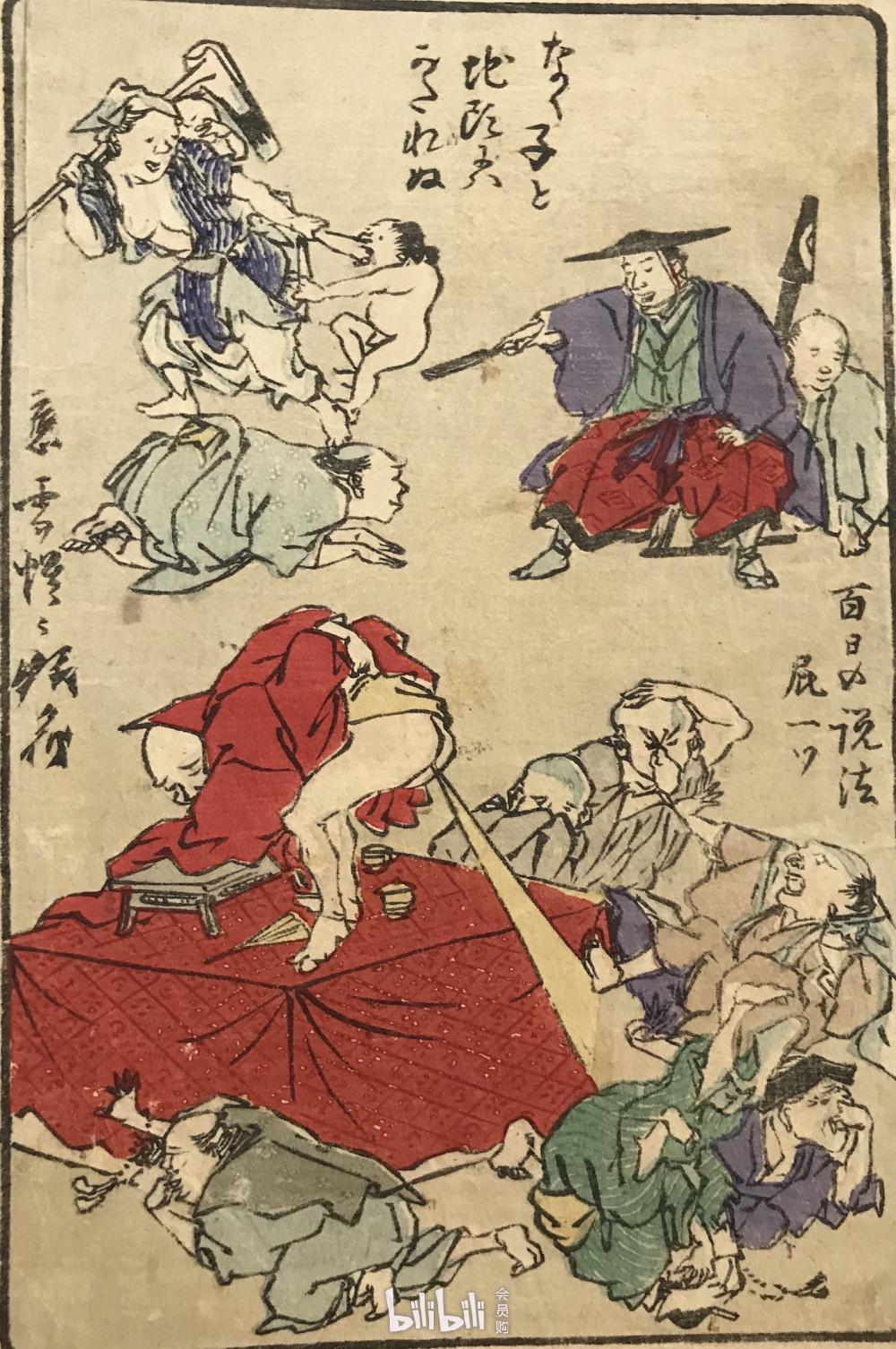 荡公乱妇 第1章 95