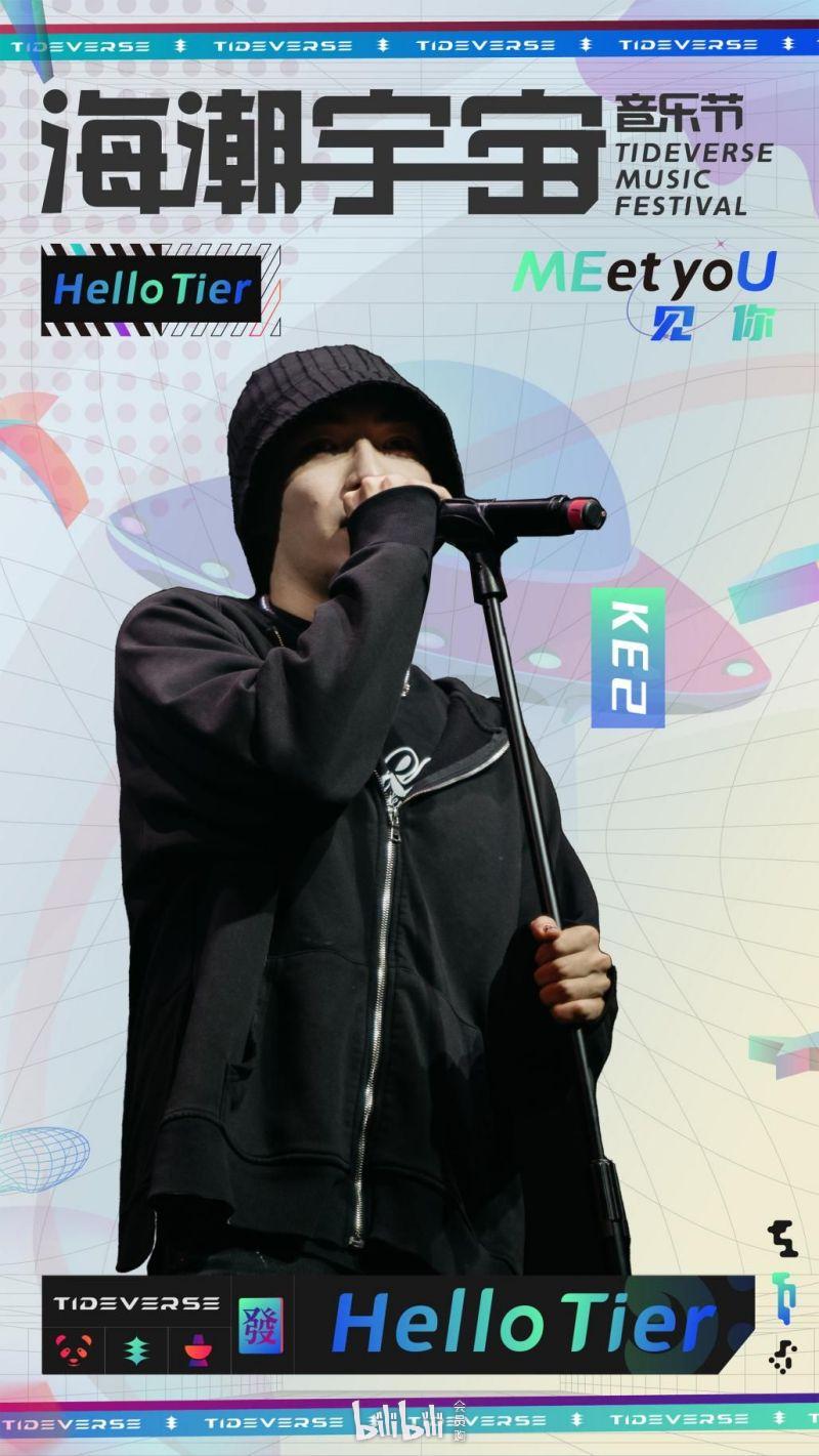 B站未成年RAPPERB站上的未成年RAPPER，新时代的音乐力量-第2张图片