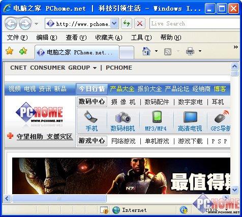ie8.0浏览器下载手机版IE8.0浏览器下载指南