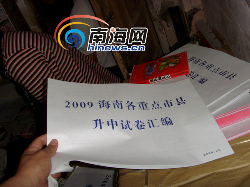 关于网络色情内容的探讨，一区二区三区的现象分析-第2张图片