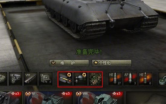 坦克世界自行火炮怎么玩坦克世界自行火炮玩法攻略