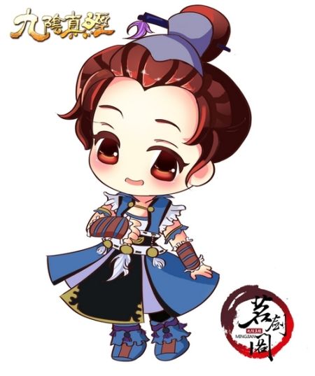 九阴真经中的侠义之路