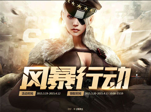 cf风云战队CF风云，穿越火线的传奇之旅-第1张图片