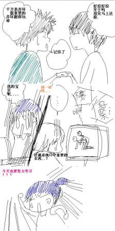 男男车车的车车网站推荐真人_第04集网络世界中的不健康内容——以男男车车的车车网站W98为例