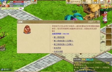 冒险岛之冰封天下冰封天下的神秘与魅力-第1张图片