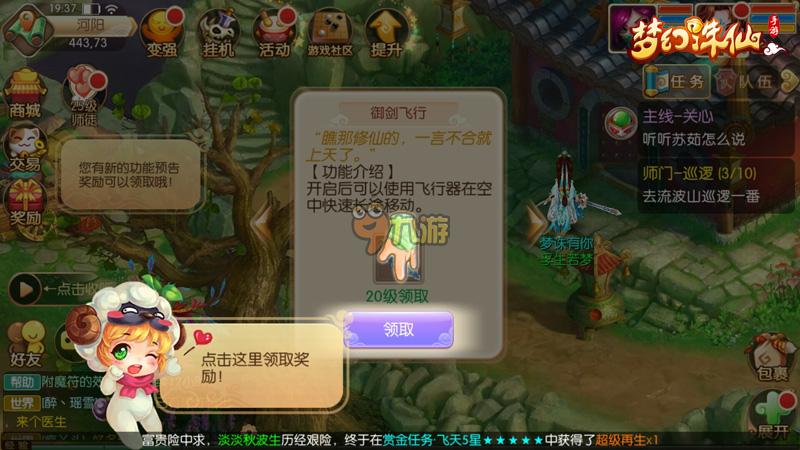 诛仙手游文曲初试答案 最全答题器诛仙手游文曲初试答案详解