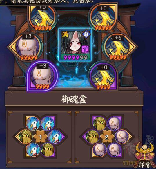 座敷童子御魂，神秘的日本民间传说-第2张图片