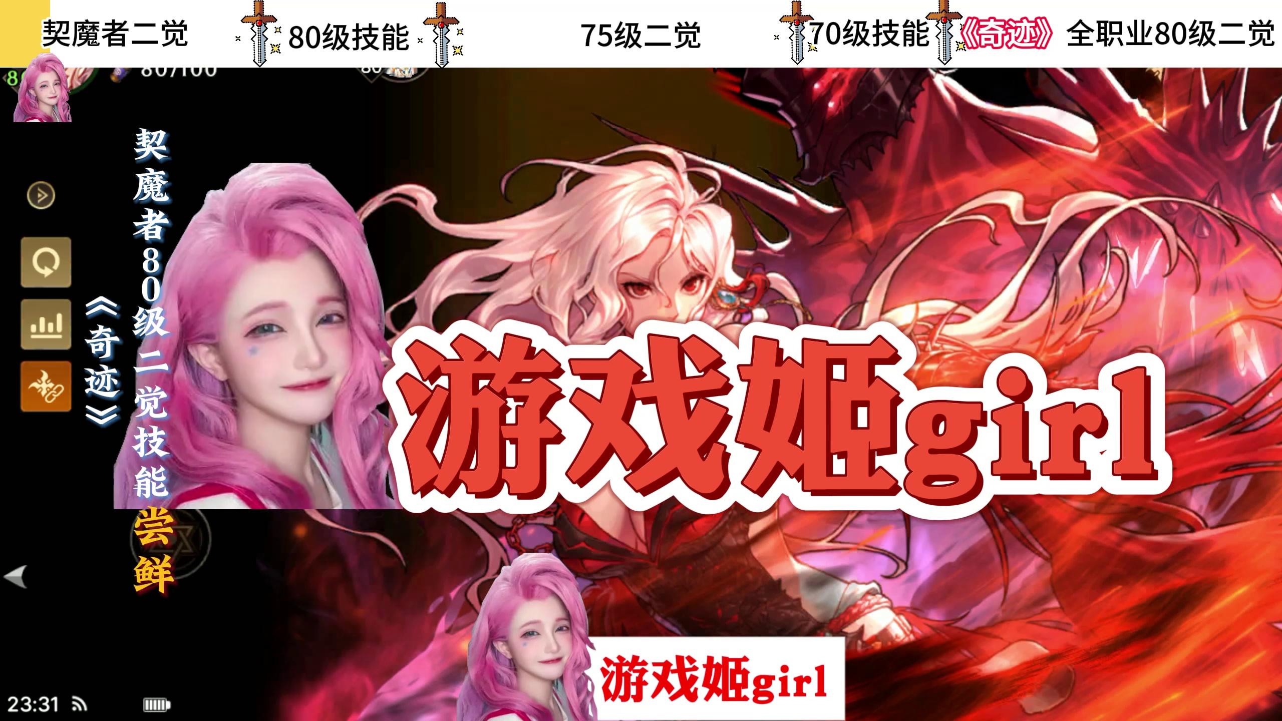 地下城女鬼剑契魔者加点DNF女鬼剑契魔者技能加点攻略