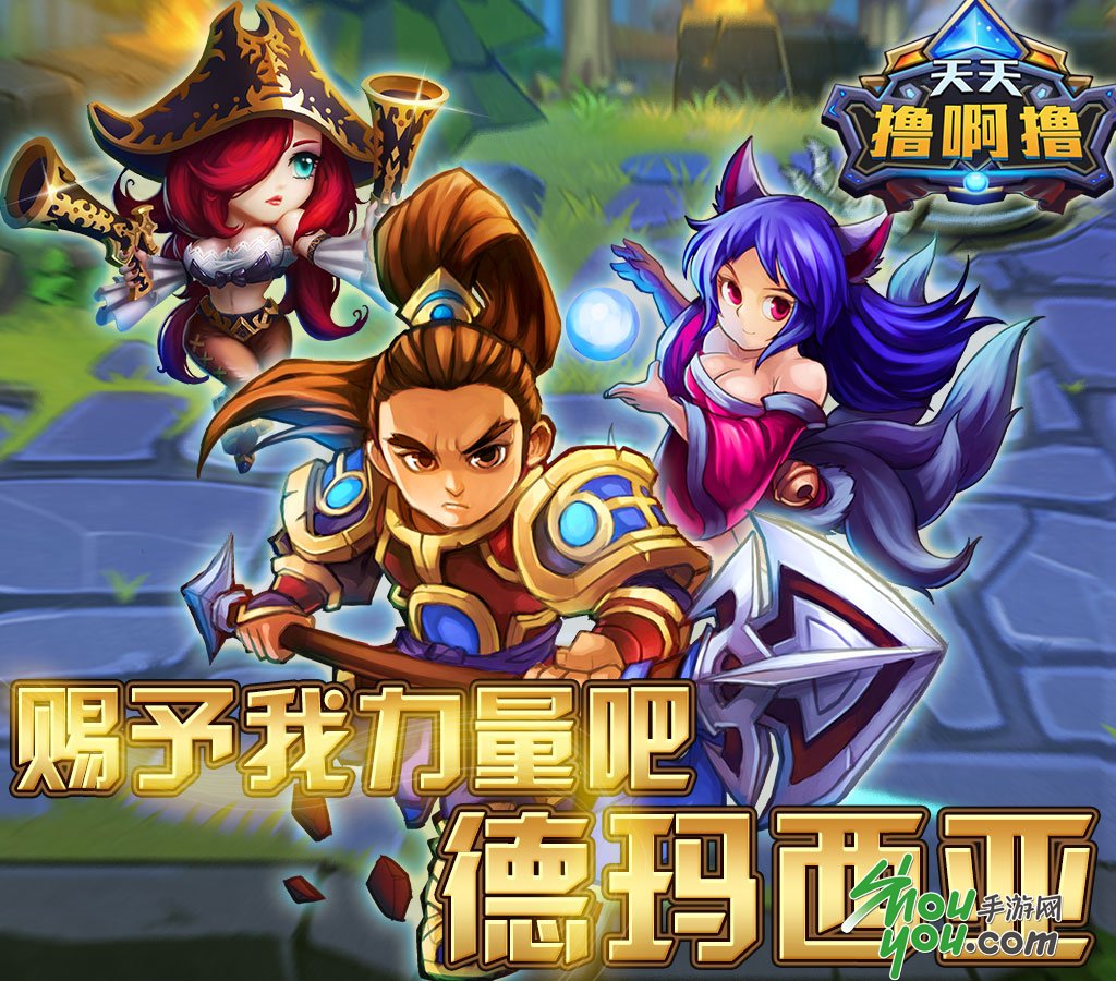 撸啊撸手机游戏攻略，轻松掌握游戏技巧，成为最强王者！-第2张图片