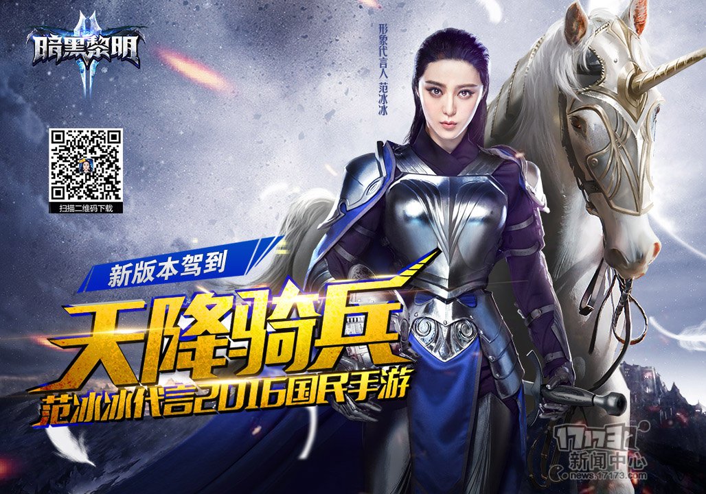暗黑黎明2，新纪元的探索-第2张图片