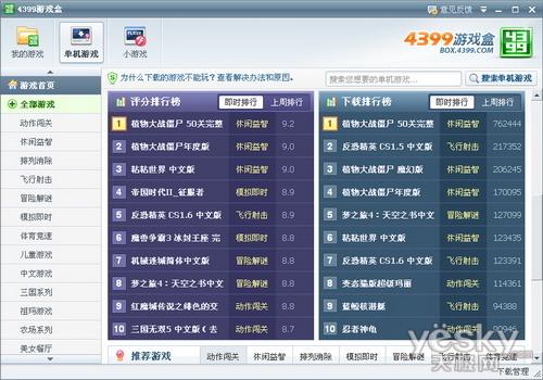 可以随意处置女生的游戏正版关于可以随意处置女生的游戏的深度思考与批判-第1张图片