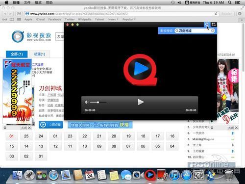 快播v5.02024快播V5.0，革新互联网视频体验-第1张图片