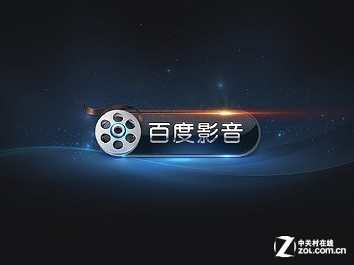 百度影音a片百度影音与成人内容，探讨网络视频平台的规范与责任-第2张图片
