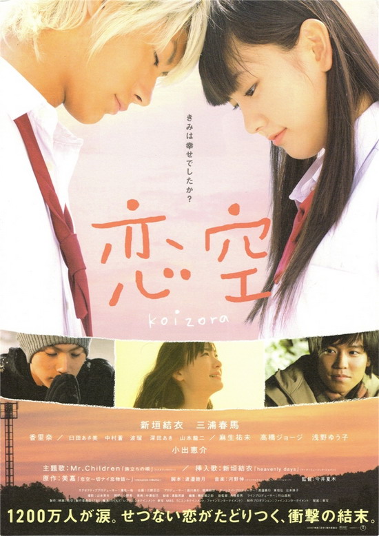 十九岁的日本片十九岁青春的映画——日本片探索
