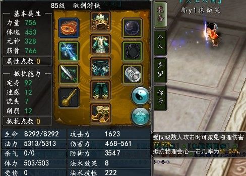 寻仙卦象，探寻神秘力量的奥秘-第3张图片