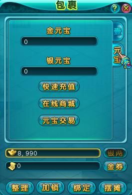 问道外传怎么赚钱问道外传，探索游戏中的财富之路-第3张图片