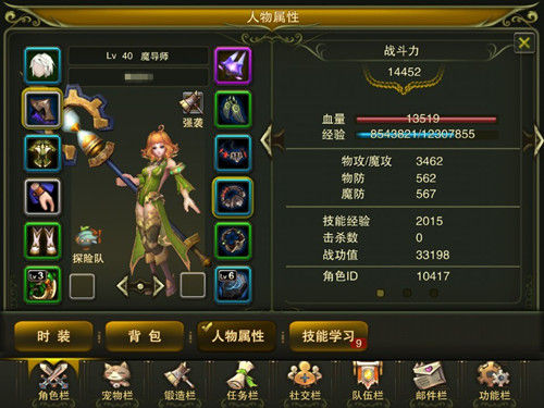 网络游戏角色名大全500个网络游戏角色名大全-第2张图片
