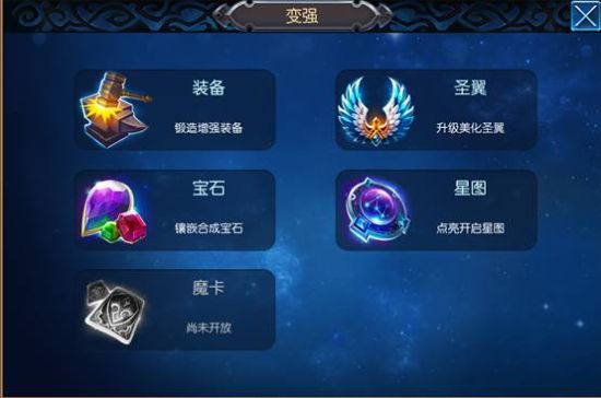 无双剑姬加点策略解析