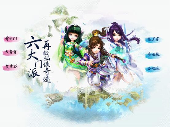 梦幻诛仙青云门怎么加点梦幻诛仙青云门职业加点攻略