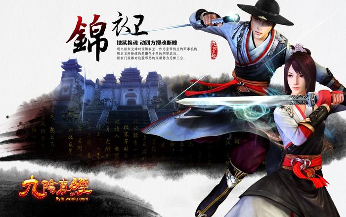 九阴真经师门大会，武林盛事与传承之秘-第3张图片
