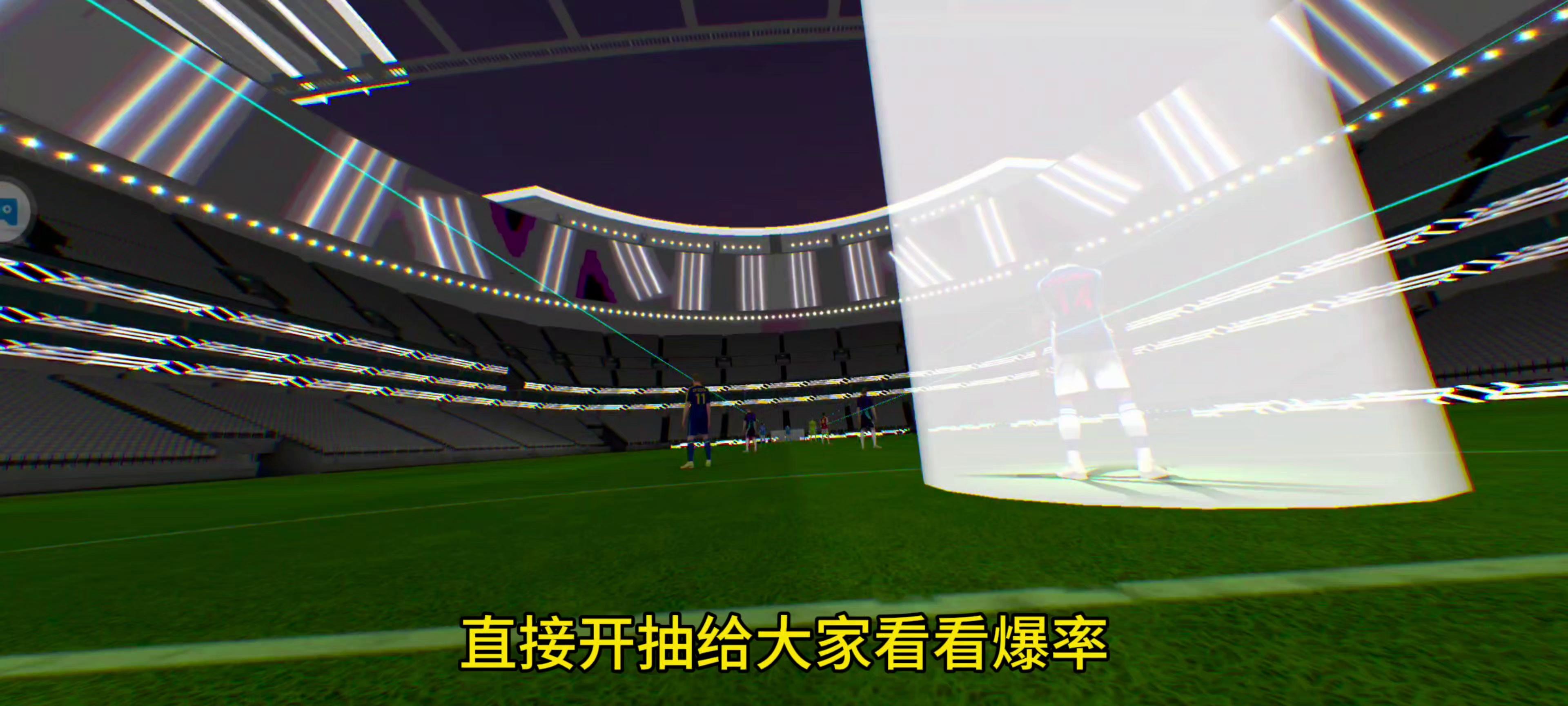 实况十连抽保底技巧实况十，探索与体验的完美融合