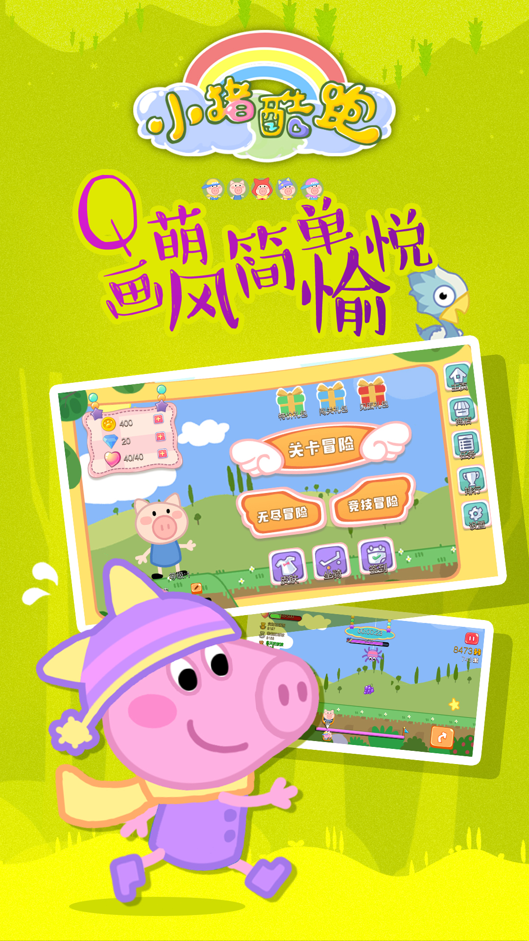 小猪app视频无限免费下载安装小猪APP，视频无限免费下载的便捷之选