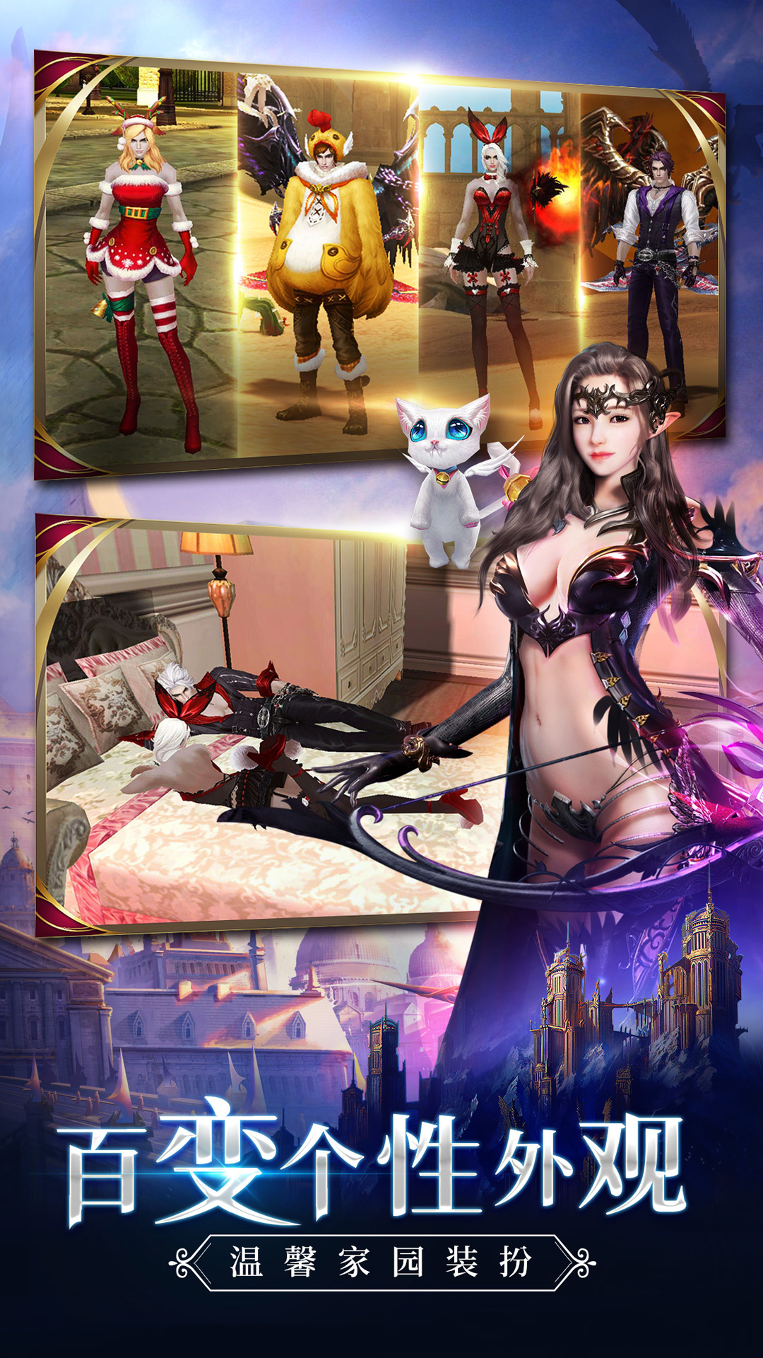 剑与魔法与梦想少女是谁剑与魔法下的梦想少女