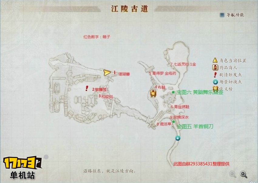 古剑奇谭主线任务古剑奇谭支线攻略详解