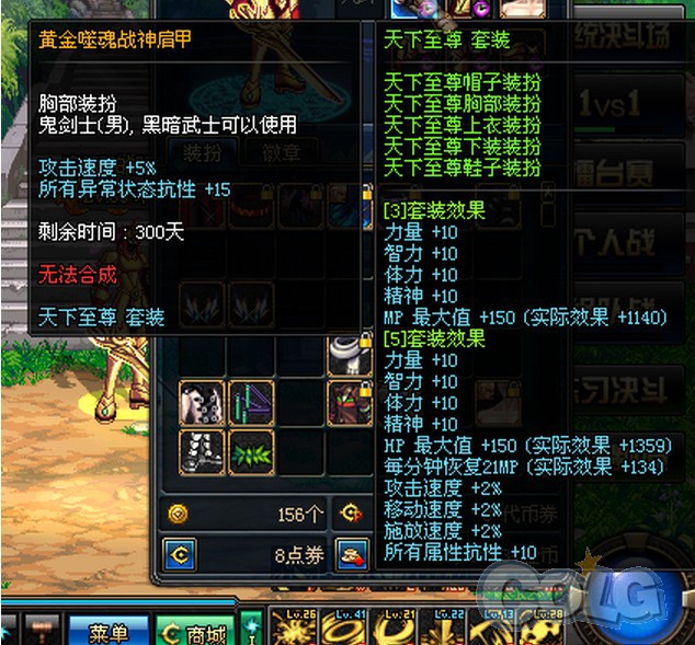 DNF天王，荣耀之路的传奇故事