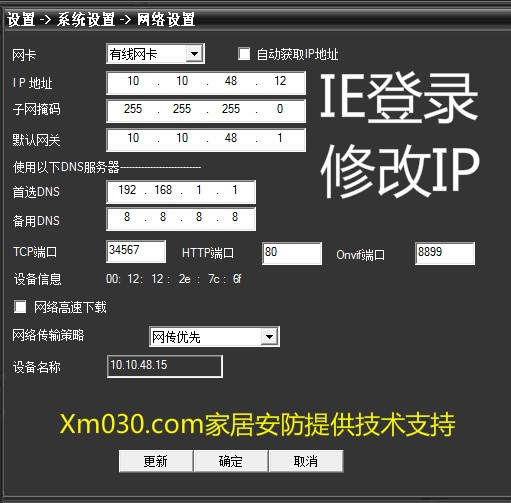 色中色防屏蔽软件，网络环境的守护者