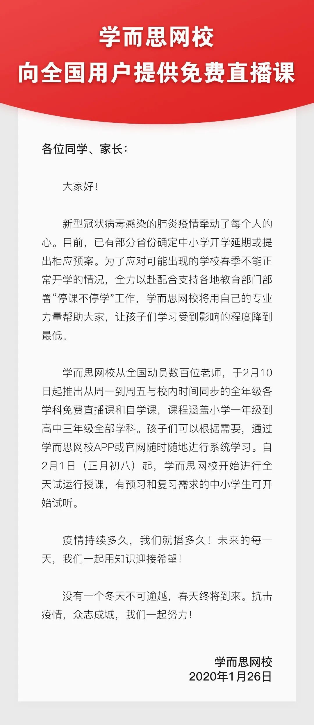 警惕非法APP，揭秘最新夜里十大禁用软件免费背后的真相