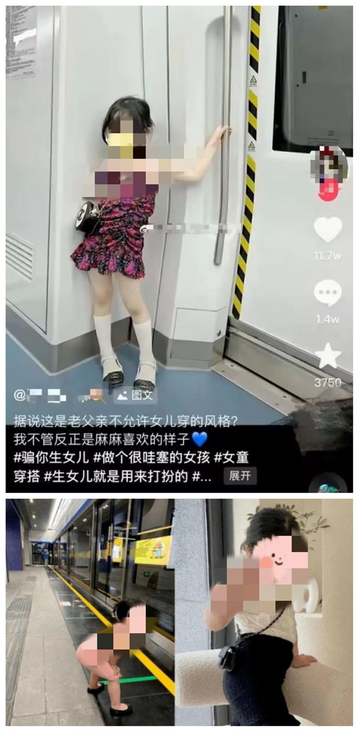 撕开美女衣舔胸视频警惕网络色情之害，撕开美女衣舔胸视频的背后真相