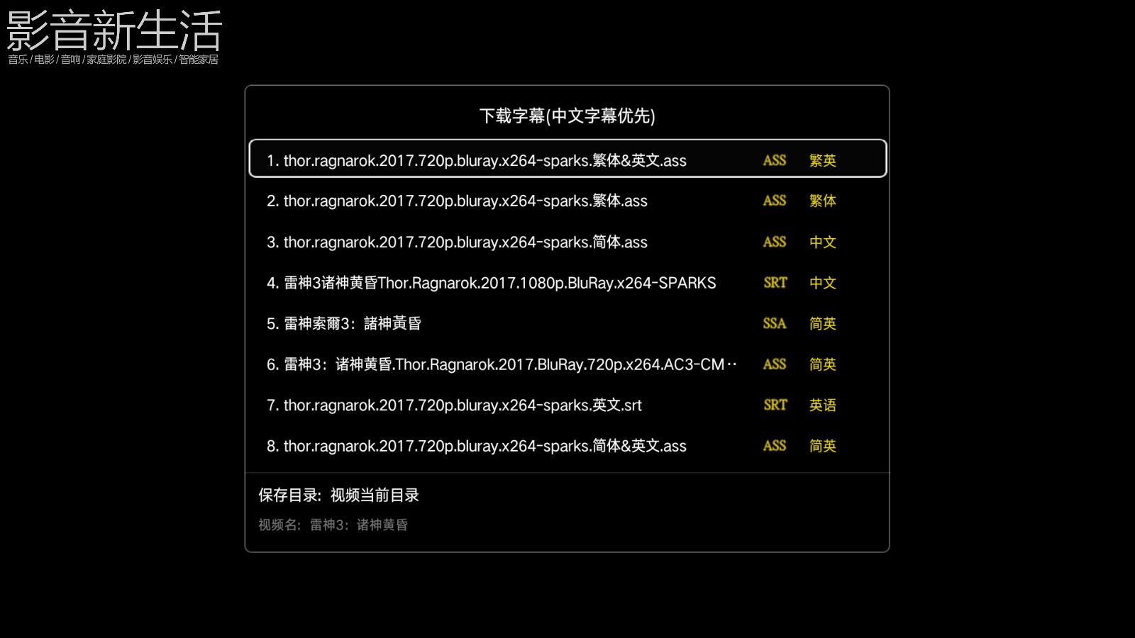 十分钟电影视频影院十分钟禁入政策，背后的原因与影响
