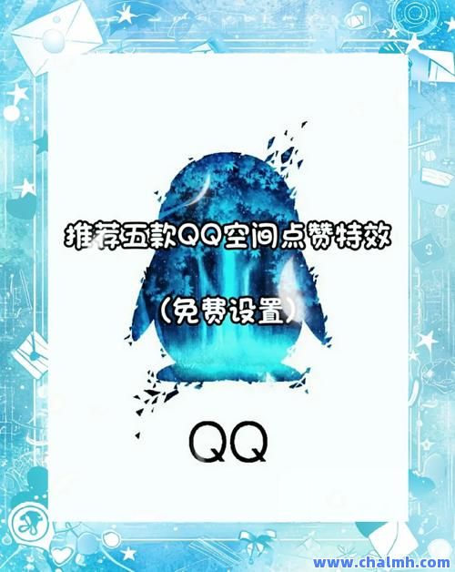 免费申请qq 号轻松掌握，免费申请QQ号全攻略-第1张图片