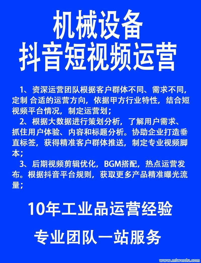 抖音视频放大技巧全解析