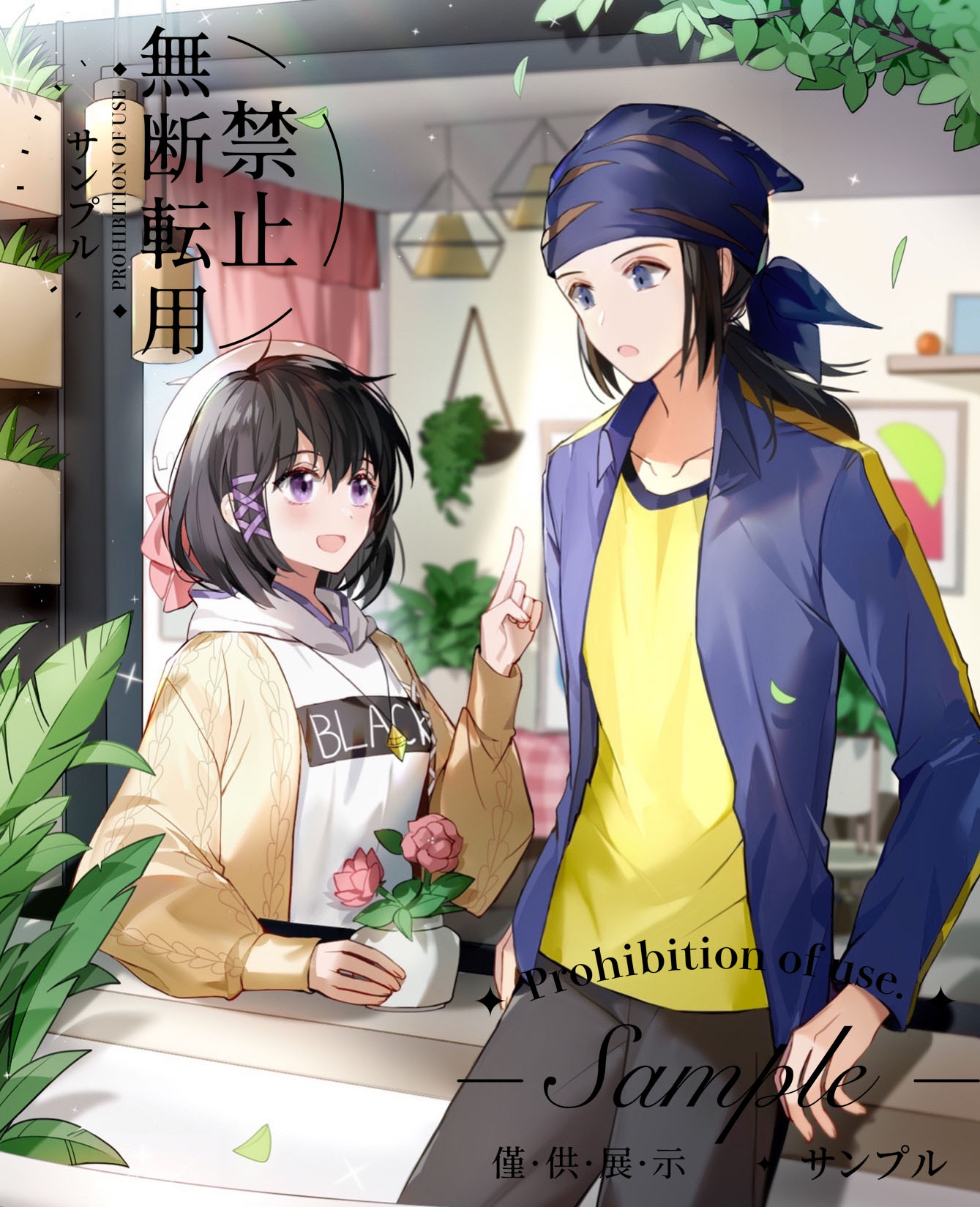 日系少年双人插画课程推荐-第2张图片