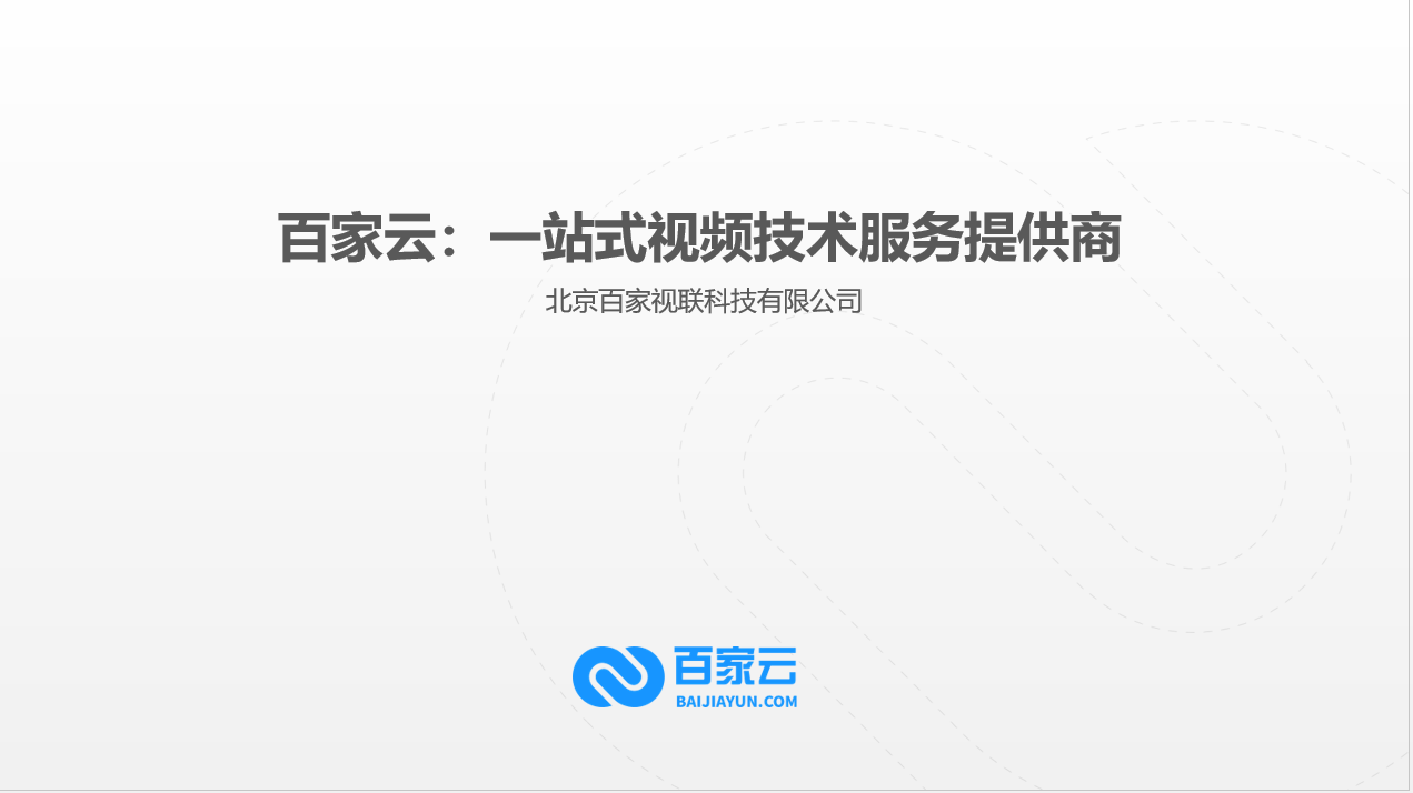 柚子直播平台苹果下载柚子直播平台，引领直播新潮流-第1张图片
